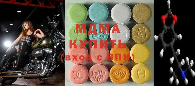 MDMA кристаллы  купить наркоту  Камбарка 